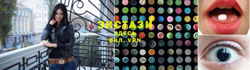 Ecstasy 280мг  Ковдор 