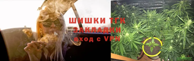 Каннабис THC 21%  Ковдор 